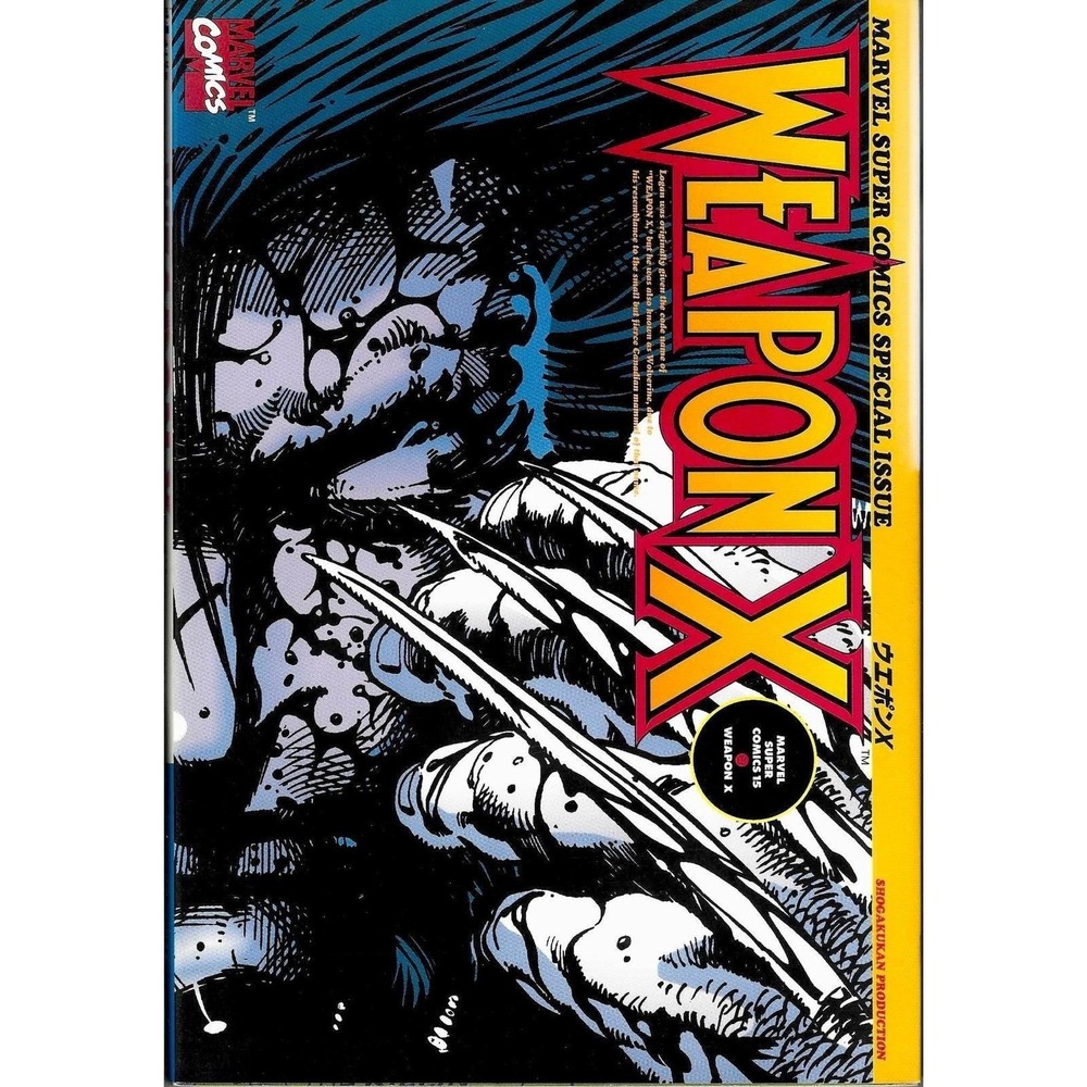 Marvel Weapon X Super Comics Special Issue Japanese Book Vintage 1995 Shogakukan